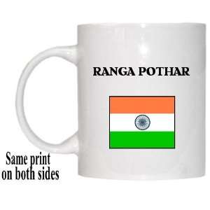  India   RANGA POTHAR Mug: Everything Else