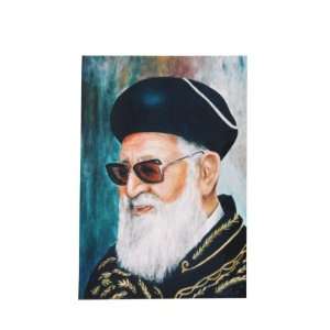  Picture of Rabbi Ovadia Yosef with Stand: Everything Else