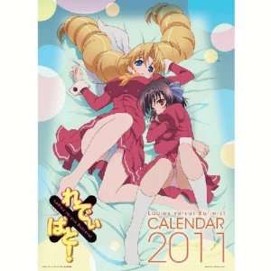   Japanese Anime Calendar 2011 Ladies versus Butlers!: Office Products