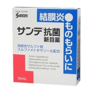    SHIN MEGUSURI Anti bacterial Eye drops 12ml
