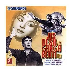  JIS Desh Mein Ganga Behti Hai   ( Dvd ) 
