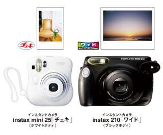 Fuji Fujifilm Instax 210 Wide Instant Film Photo Picture Camera 