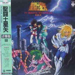 Saint Seiya LP Obi Japan Anime Chevaliers du Zodiaque  