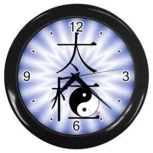 Chinese Tai Chi Light Ying Yang Collectible Asian Art Wall Clock Black 