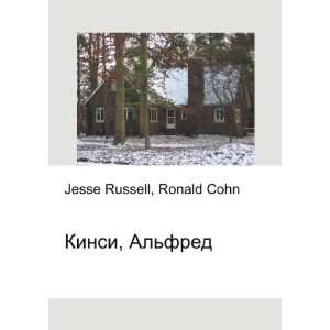   Kinsi, Alfred (in Russian language) Ronald Cohn Jesse Russell Books