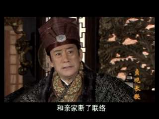 Chinese Drama: Zhen Guan Chang Ge / 贞观长歌 8 DVD9 82 Episodes 