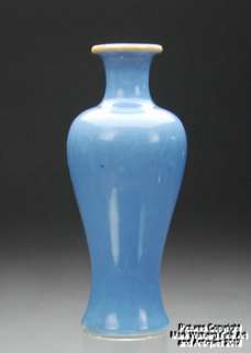 Small Chinese Monochrome Blue Vase, Baluster Form, 18/19th Century 