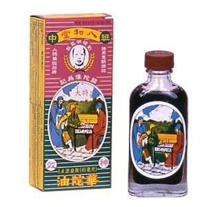  Wah Tor Pain Relieving Oil: Health & Personal Care