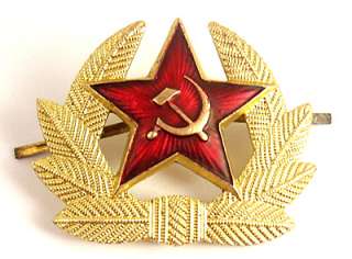 Soviet Army Military Pin Badge  
