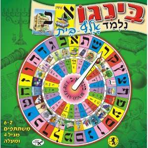 Bingo Learning Aleph Bet Toys & Games