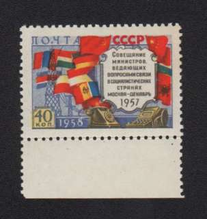 Russia Russian Soviet USSR 1958 Mi 2084 I ** MNH OG  