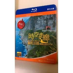  Timeless Journey of TaiwanThe Suhua Highway Movies & TV