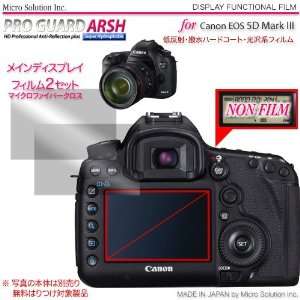   Guard ARSH) for Canon EOS 5D Mark III // DCDPF PGEOS A