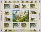 Tajikistan stamp MNH Exhibition pair Reptiles WS56476 items in alma 