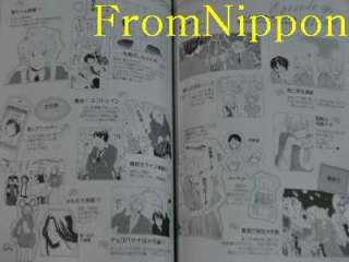 Kimi to Boku After School Kiichi Horita Official Fan Book 2011 Japan 