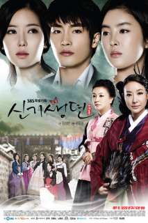 신기생뎐/ New Tales Gisaeng   Korean Drama Eng Sub DVD9 SET  