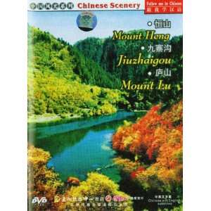  Chinese Scenery DVD Series