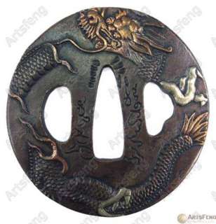 guard tiger dragon tsuba size cm 8 4x8 2x0 6 data just for reference 