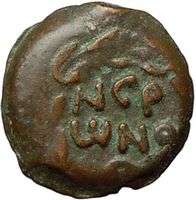 NERO Jerusalem PORCIUS FESTUS Rare Genuine Ancient Roman Coin 58AD 