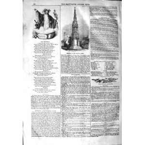   : 1842 MEMORIAL MARTYRS OXFORD WASSAIL BOWL CHRISTMAS: Home & Kitchen