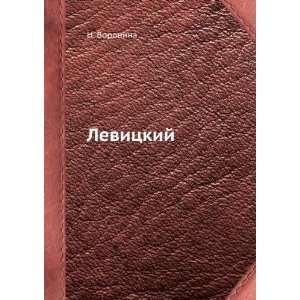  Levitskij (in Russian language) N. Voronina Books