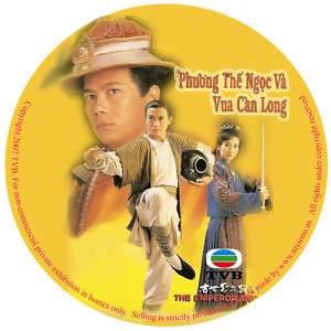 Phuong The Ngoc va Vua Can Long   Hk   W/ Color Labels  