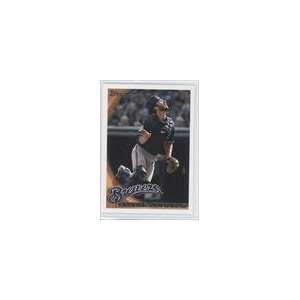   2010 Topps Update #US324   George Kottaras Sports Collectibles