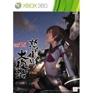  Do Don Pachi Resurrection [Limited Edition] (Import 360 