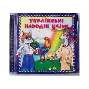   Kazki   Ukrainian Folk Tales (in Ukrainian language) 