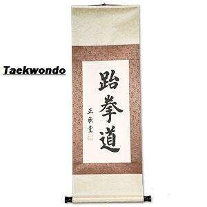  Taekwondo Calligraphy Wall Scroll