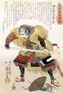   Tadamasu HUGE Samurai Hero Japanese Print Art Asian Japan Warrior