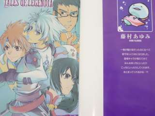   OF LEGENDIA 1 6 Comic Complete Set Ayumi Fujimura Art Japan Book Manga