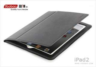   ipad 2 Slim Lively Light BLACK Leather Case Folio Stand BNK  