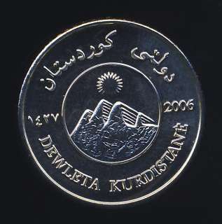 Kurdistan 2006 100 DINAR (Brilliant Uncirculated)  