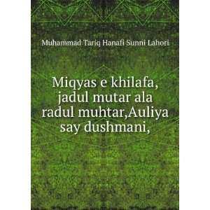   muhtar,Auliya say dushmani, Muhammad Tariq Hanafi Sunni Lahori Books