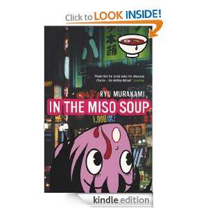 In the Miso Soup Ryu Murakami, Ralph McCarthy  Kindle 