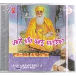  Pavane Meh Pavan Samaya CD 