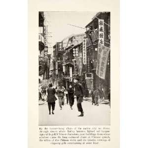 1931 Print Shanghai China Street Sign Chinese Characters Alley Banner 