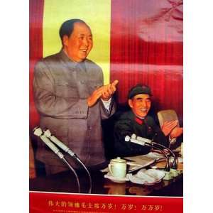  Chinese Long Live Chairman Mao Propaganda Poster