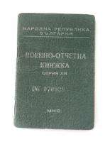 BULGARIAN COMMUNIST MILITARY REPORT CARD BOOK 1955 *  