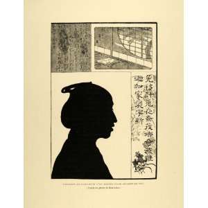   Silhouette Portrait Ukiyoe   Original Engraving