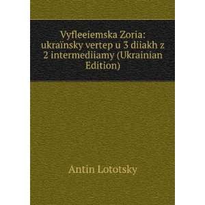   diiakh z 2 intermediiamy (Ukrainian Edition) Antin Lototsky Books
