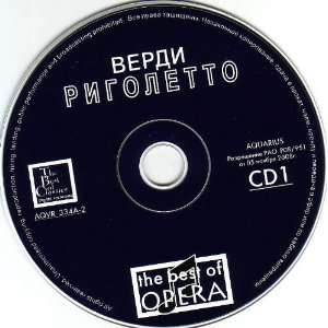 Russian 2 CD * Bolshoi theater * Opera * Verdi Rigoletto (In Russian 