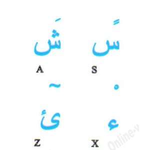  ARABIC TRANSPARENT LABEL FOR COMPUTER KEYBOARD WITH BLUE 