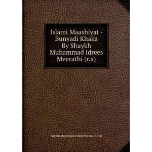   Idrees Meerathi (r.a) Shaykh Muhammad Idrees Meerathi (r.a) Books