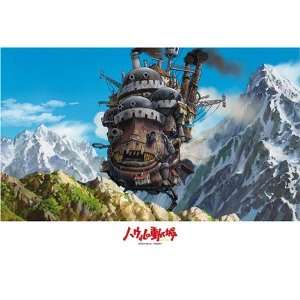   ] Howls Moving Castle Jigsaw Puzzle (26 x 38 cm) Japan: Toys & Games