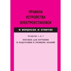   in Russian language) (9785931964959) Valentin Krasnik Books