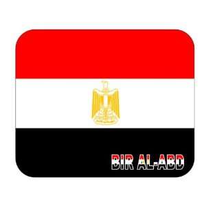  Egypt, Bir al Abd Mouse Pad 