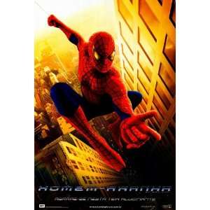  Spider Man Movie Poster (11 x 17 Inches   28cm x 44cm) (2002 
