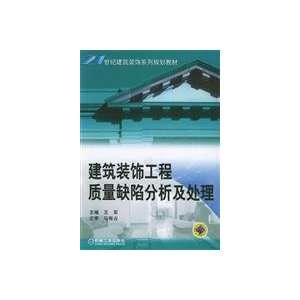 architectural series of planning materials architectural engineering 